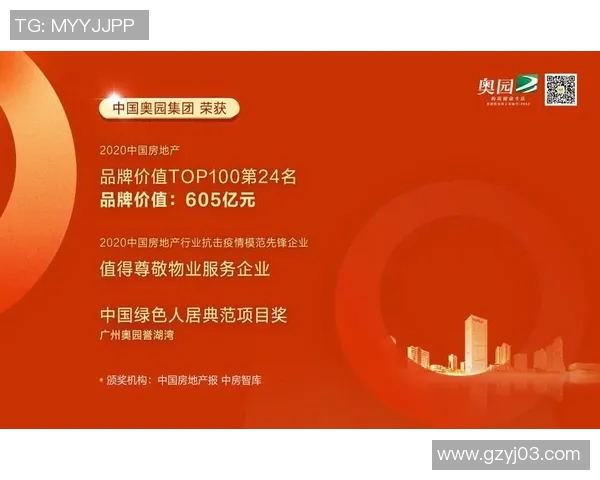 武汉网球队以55分领跑大师赛积分榜展现强劲实力与竞争优势