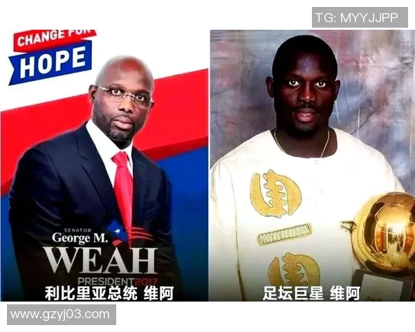 矮个子也能闪耀绿茵场足球明星们的身高与成就之路