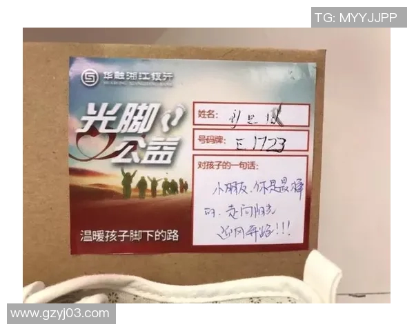 足球明星如何关爱残疾球迷传递温暖与希望的故事