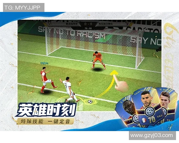 足球明星们的游戏世界：谁在虚拟赛场上技压群雄