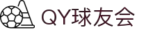 QY球友会-QY千亿球友会-QY球友会体育官方网站"